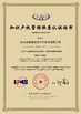 China Shenzhen DYscan Technology Co., Ltd Certificações